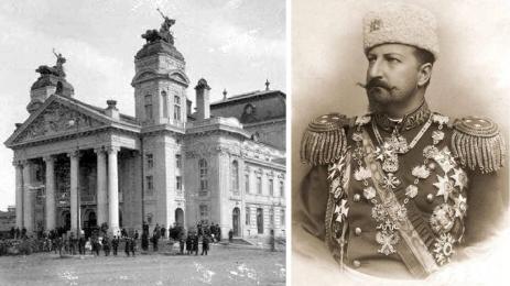 из архивите