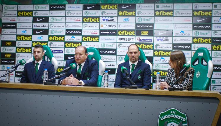 Лудогорец - Лудогорец заминава за лагер в Турция