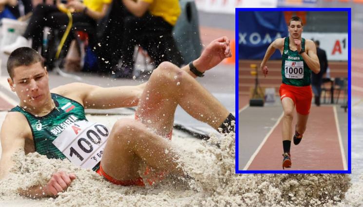 Божидар Саръбоюков - Божидар Саръбоюков стигна финала само с един скок на европейското в Йерусалим