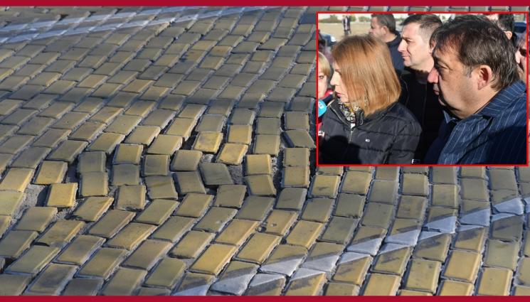 а - ИНСПЕКЦИЯ: Фандъкова и Шишков провериха ремонта на жълтите павета (СНИМКИ)