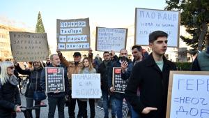 Пловдивчани протестираха пред сградата на общинската администрация срещу решение на