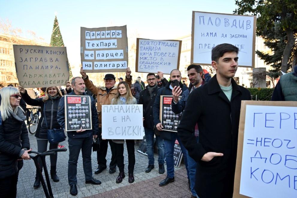 Пловдивчани протестираха пред сградата на общинската администрация срещу решение на