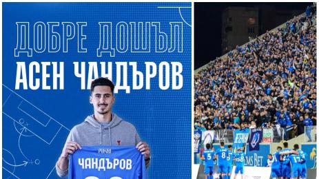 Асен Чандъров