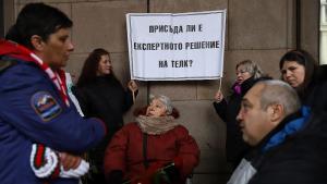хора с увреждания протест МС