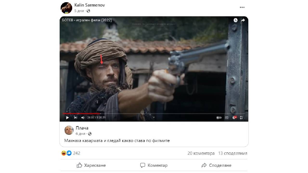 Ники Илиев Калин Сърменов