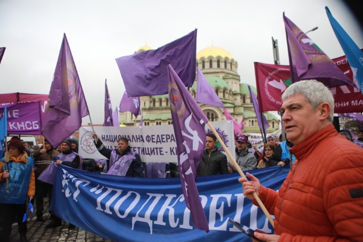 КНСБ и КТ "Подкрепа" на протест в защита на енергийната сигурност