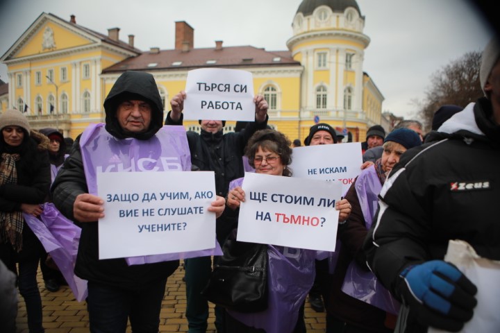 КНСБ и КТ "Подкрепа" на протест в защита на енергийната сигурност