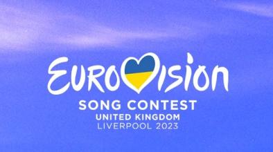 Градът на Beatles посреща Евровизия 2023