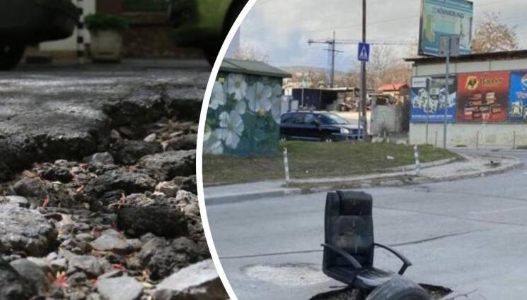 дупка - В НАШ ГРАД: Правят онлайн регистър на дупките по пътя