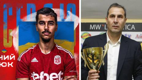 Евгени Сердюк