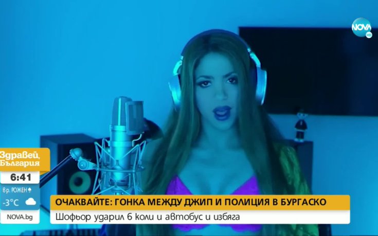 Шакира унижи Пике в новата си песен