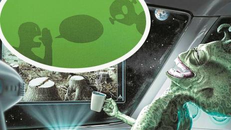 извънземни