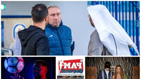 Акценти