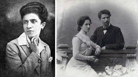 Мара Бунева