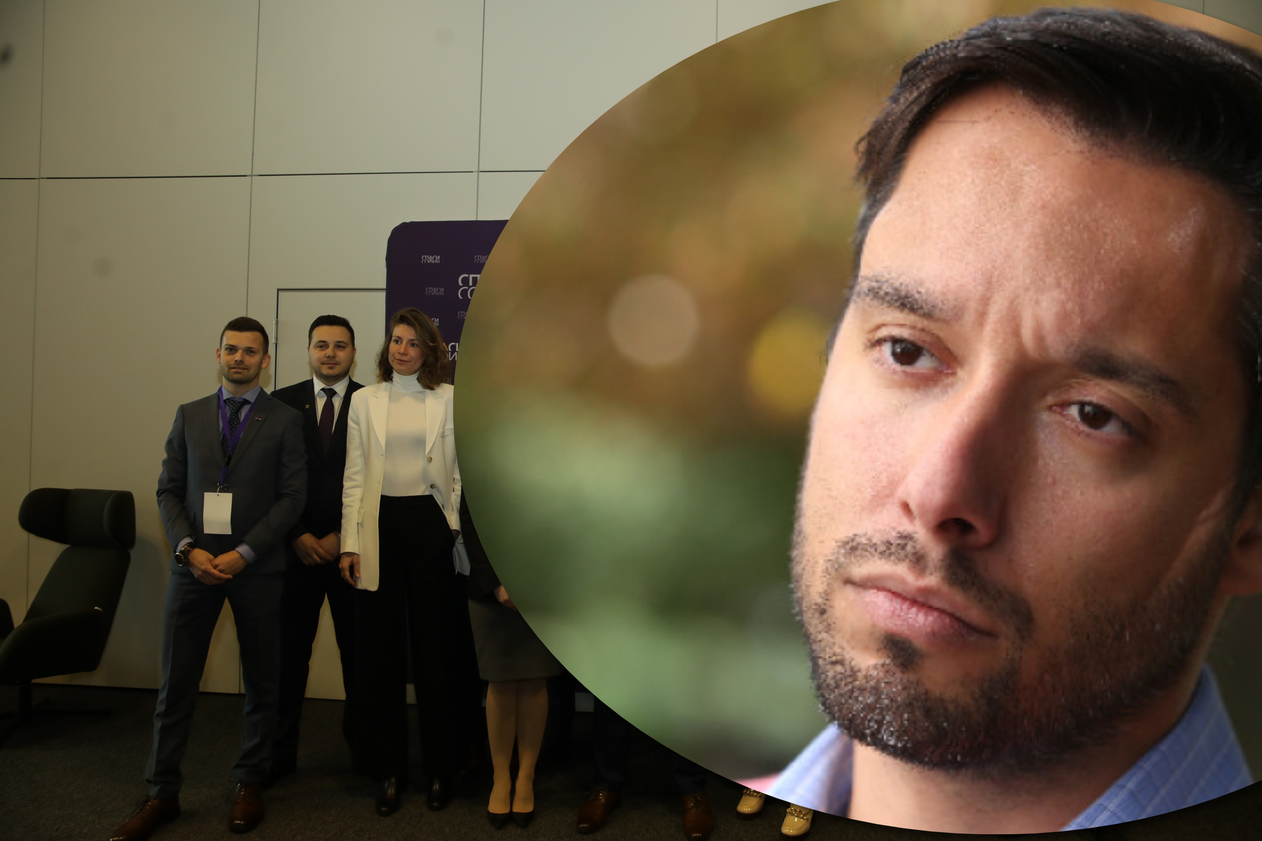 Спаси София