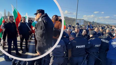 протест Струма