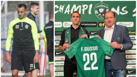 Франко Русо