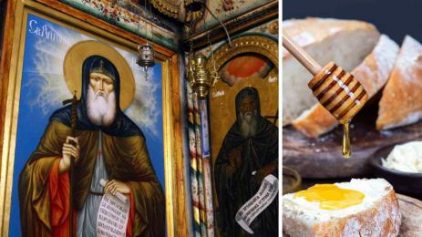 Антоновден