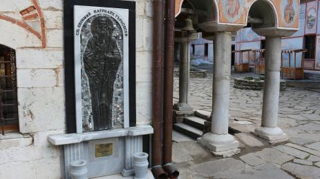 Бачковки манастир