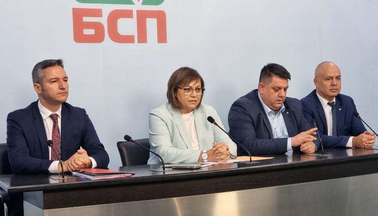 БСП Корнелия Нинова - НОВО 20: БСП представи списък с предполагаеми нарушения в служебните кабинети на Радев