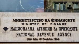 Агенцията по приходите във Велико Търново затвори 12 търговски обекта