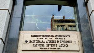 Националната агенция за приходите НАП ще публикува в четвъртък предварително