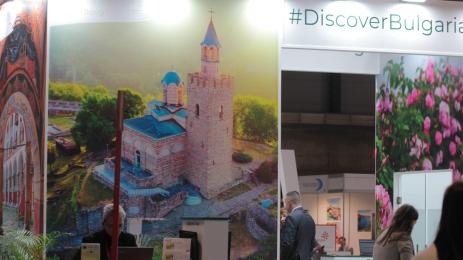 Изложение Мадрид