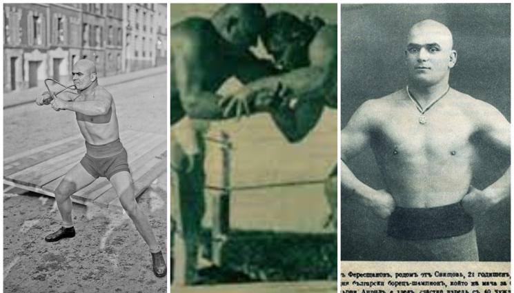 боксьор - РЕТРО СПОРТ: Борецът Петър Ферещанов взривен с динамит в устата