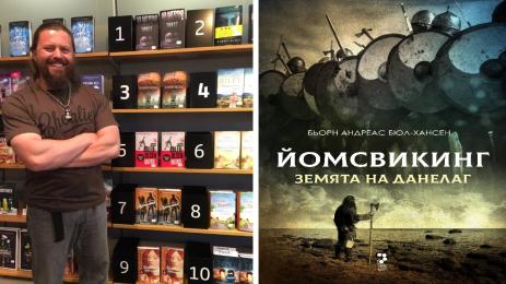 златно време