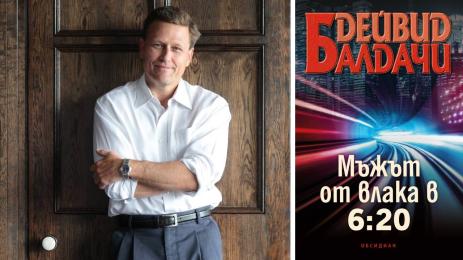 златно време