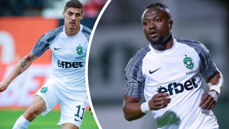 Текпетей Десподов Лудогорец