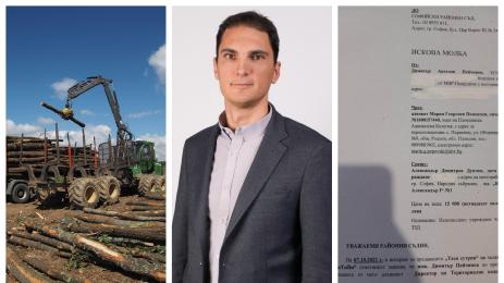 Александър Дунчев