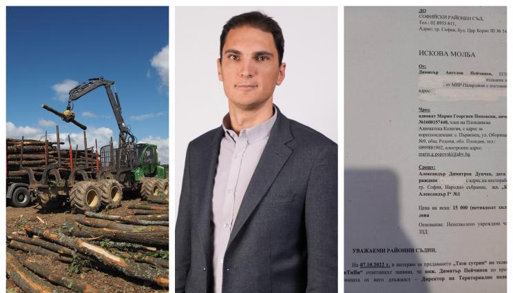 Александър Дунчев - ЗА КЛЕВЕТА: Горски съди депутат за 15 бона