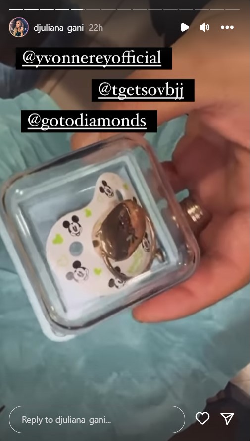 Джулиана Гани