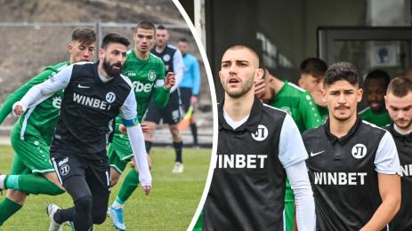 Локомотив Пловдив