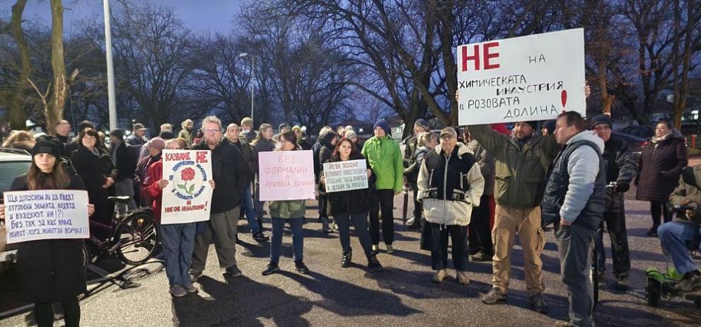Ще обжалваме официалното решение на Регионалната инспекция по околната среда