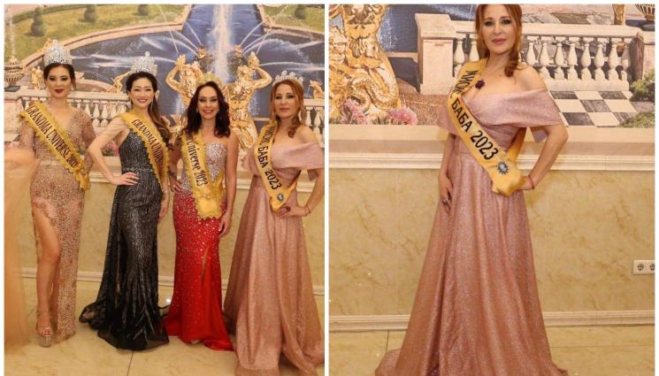 мисис баба - Брокерка стана Мисис Баба