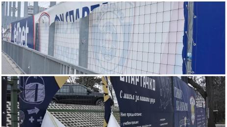 Стадион Спартак