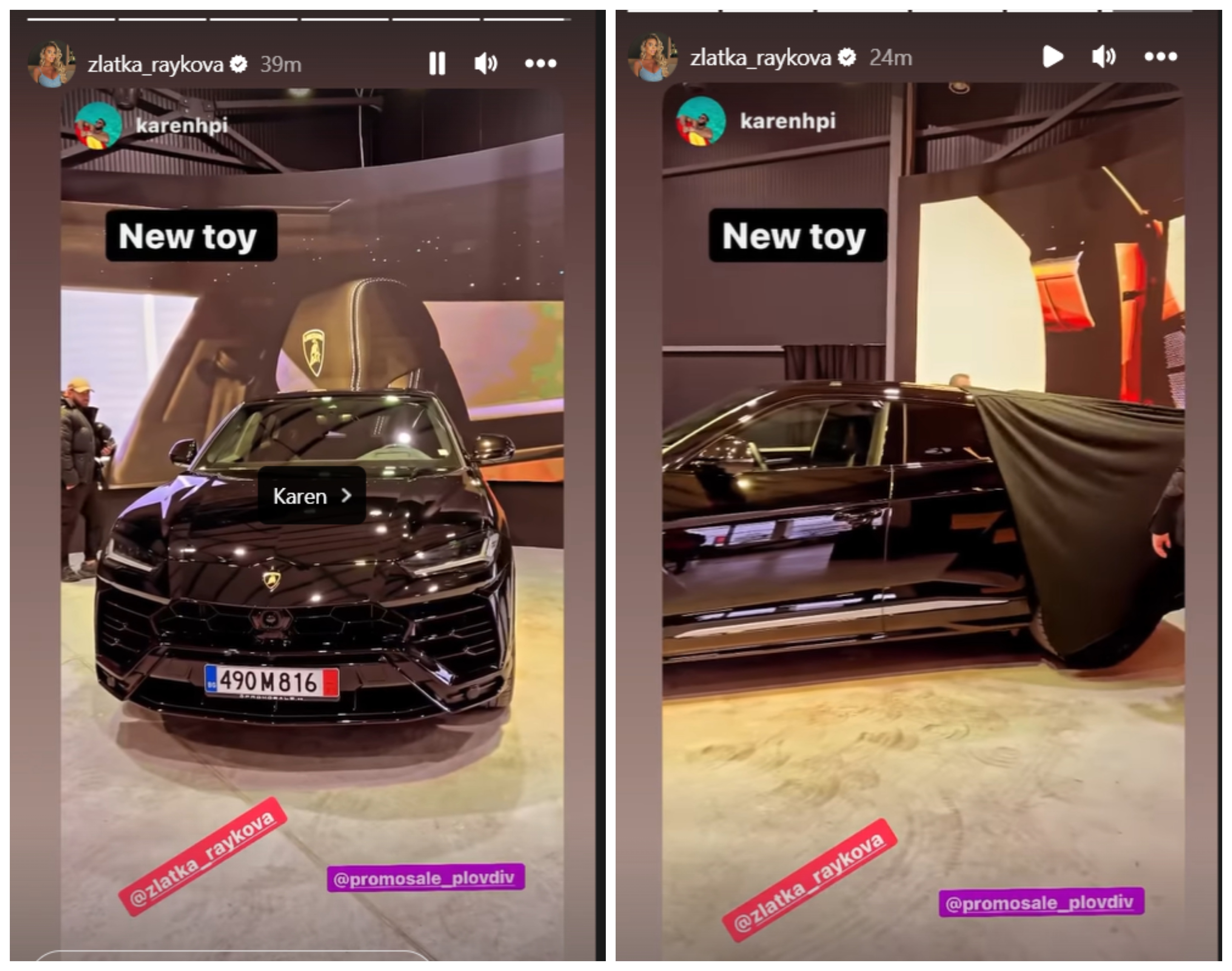 Ламборгини