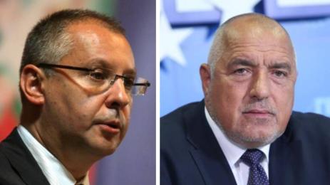 Бойко Борисов Сергей Станишев