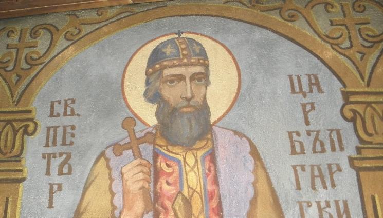 Свети Петър - ЧУДЕСА И ВЯРА: Св. цар Петър подгони богомилите