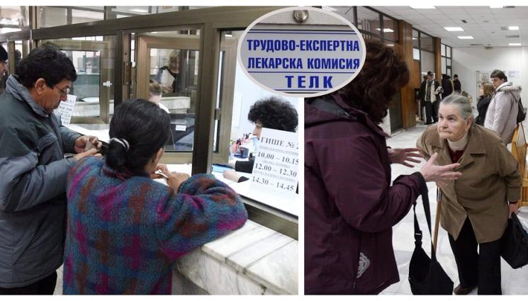 а - Всеки четвърти с поне една добавка към пенсията