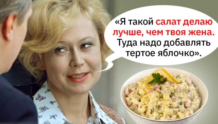 салата - ЗЛАТНО ВРЕМЕ: В кухнята на „Служебен роман”: Салата с настъргана ябълка