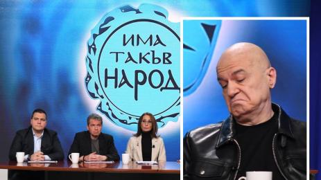 Слави Трифонов