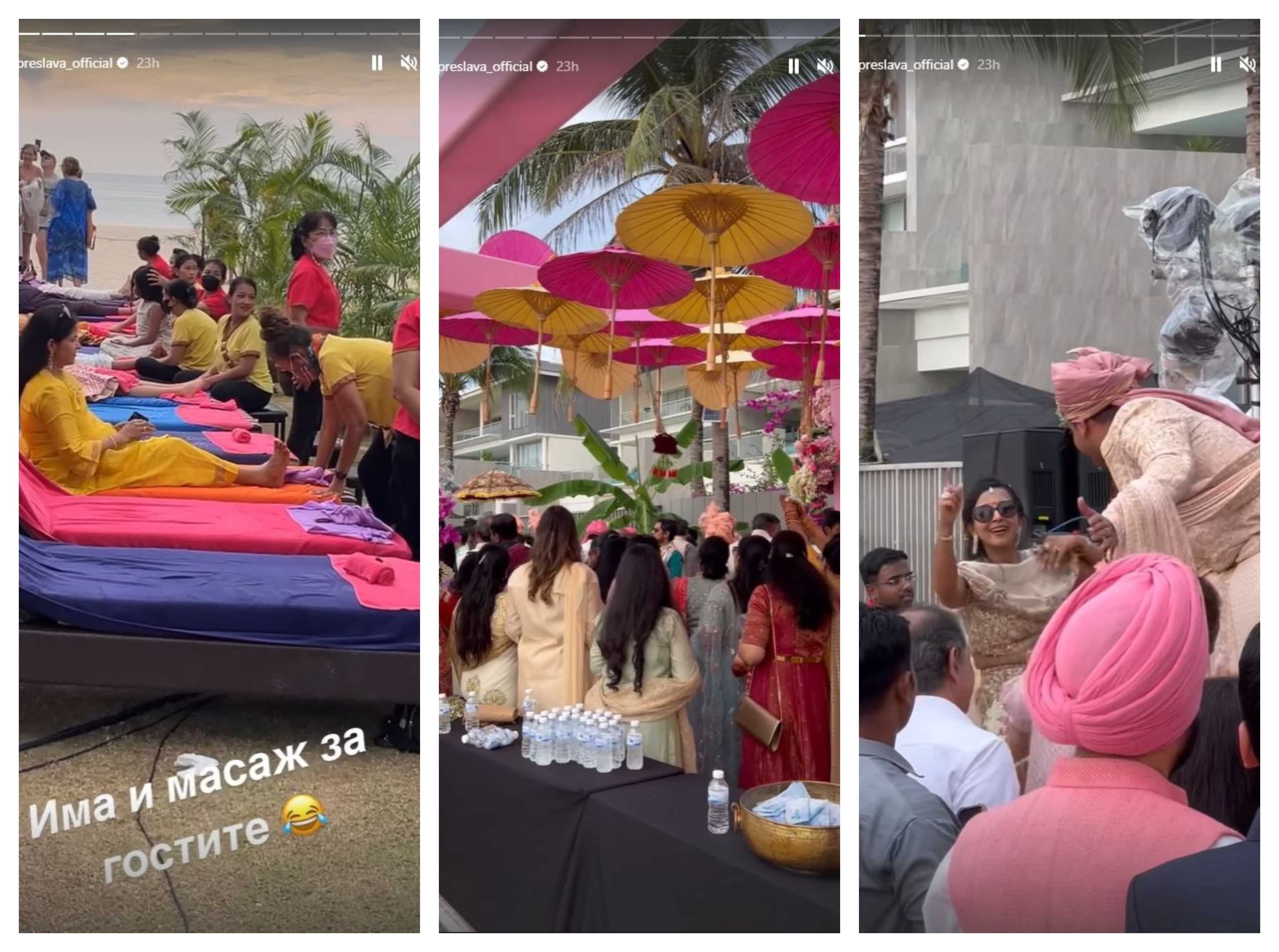 сватба Пукет