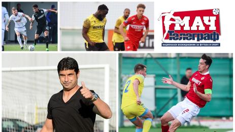 Мач Телеграф