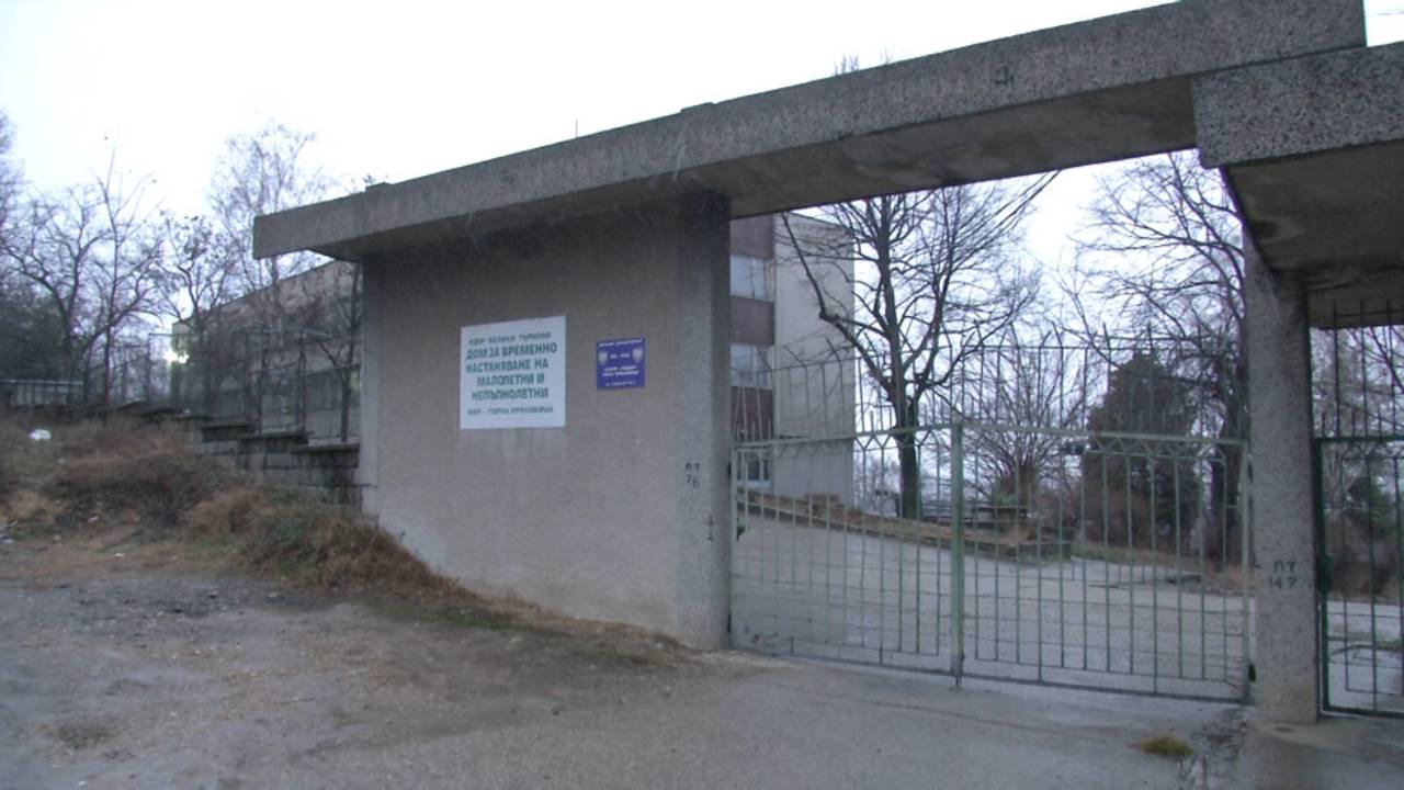 Горна Оряховица