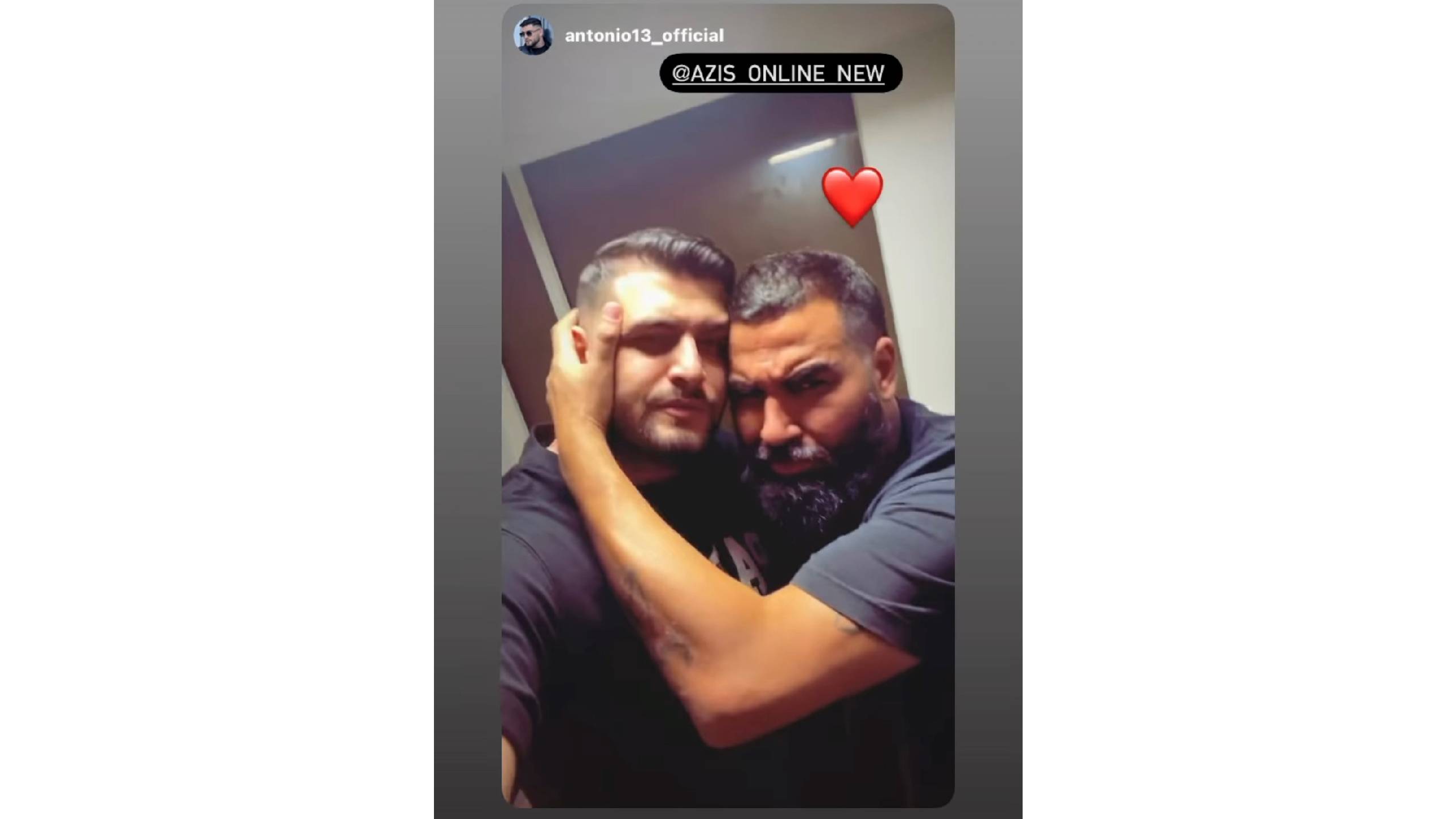 азис антонио