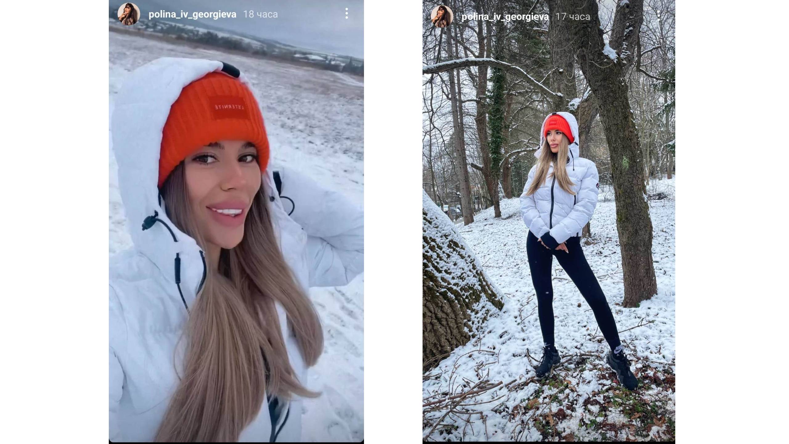 Полина Благой Георгиев