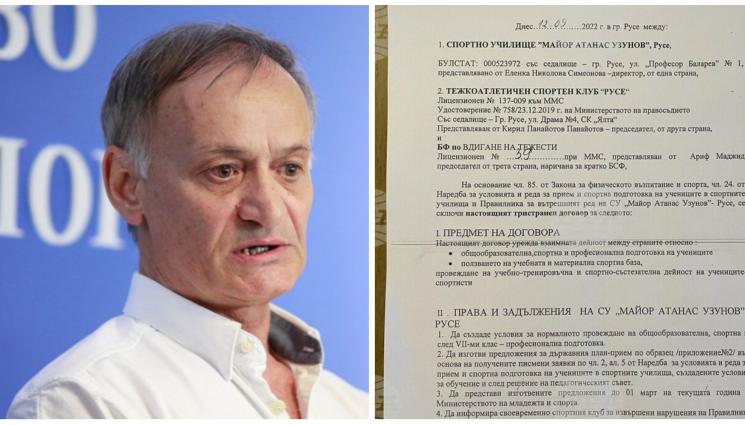 Щанги - Неделчо Колев със сигнал за нарушения в щангите